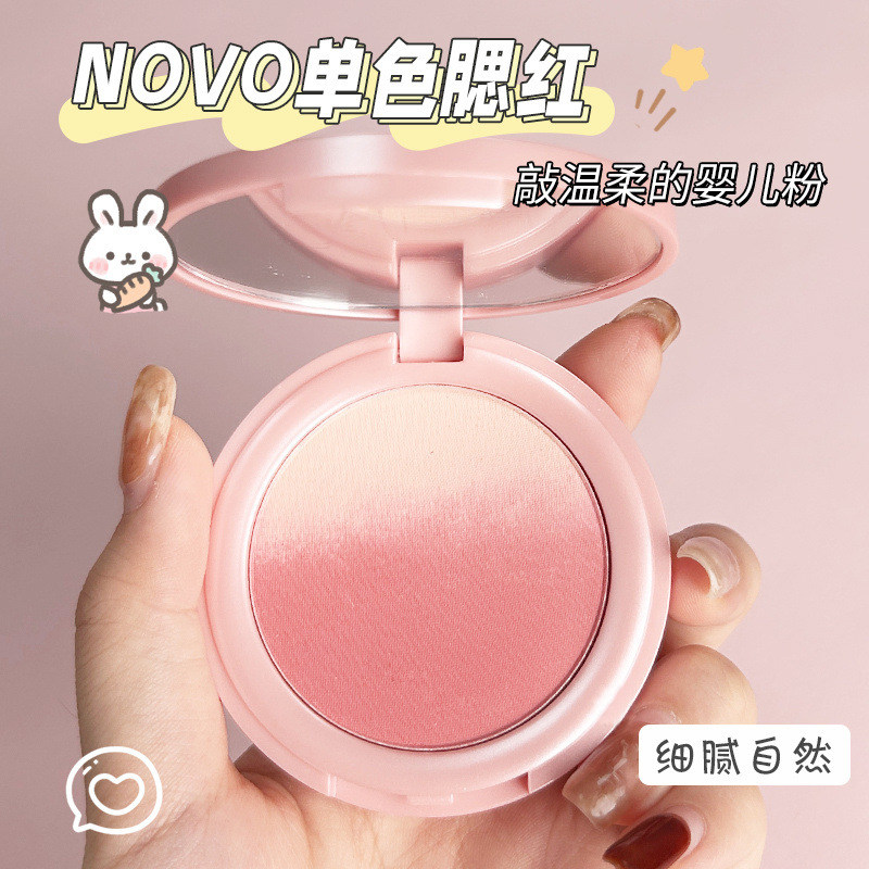 彩妆NOVO甜蜜粉嫩双色渐变腮红盘女提升气色自然哑光细闪修容胭脂
