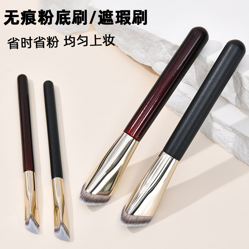 新款粉底遮瑕刷细节化妆刷无痕遮斑软毛自然清透妆效化妆工具