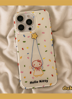独壳 ins风彩色旋转星星帽子kitty适用17promax苹果16手机壳iPhone15新款14ProMax防摔13女款双层手机套硬壳