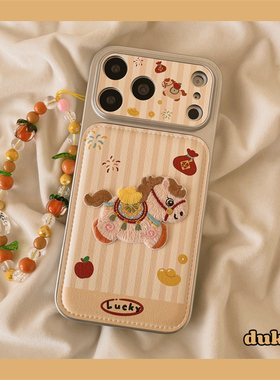 独壳 黄色条纹刺绣发财小马带链条适用苹果17promax手机壳新年iPhone16新款15防摔14pro女款全包边手机套硬壳