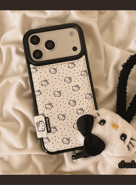 独壳 皮质黑色波点kitty毛绒挂绳适用苹果17promax手机壳个性iPhone16新款15防摔14pro女款13小众手机套硬壳