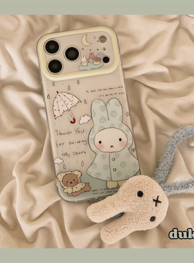 独壳 蓝色雨衣米菲兔毛绒挂绳适用苹果17promax手机壳日韩卡通可爱iPhone16新款15防摔14pro女款13手机套硬壳