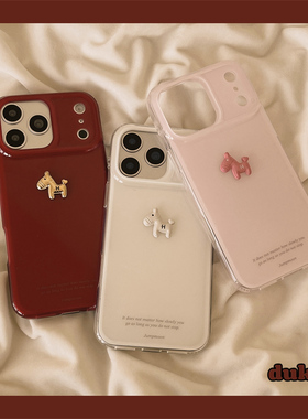独壳 新年红色立体小马适用苹果17promax手机壳国风简约纯色iPhone16新款15防摔14pro女款13双层壳手机套硬壳