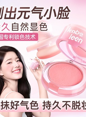 2025新款腮红泥膨胀收缩色紫高光修容膏哑光单色官方旗舰店正品