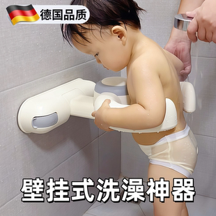 德国宝宝站立洗澡神器儿童洗澡盆婴儿冲洗屁屁支架站着洗澡台浴盆