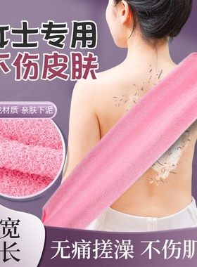 2025新款搓澡巾神器洗澡巾女士专用长条拉背巾后背搓澡强力不求人
