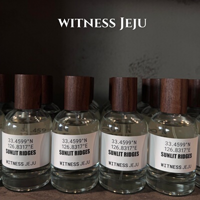 韩国witnessjeju香水试香