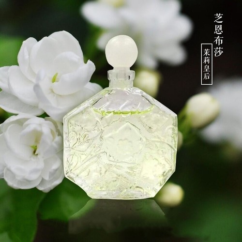 芝恩布莎茉莉皇后正品试香