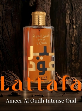 lattafa香水拉塔法奶油松饼乌木心情Ameer Al Oud Intense小样