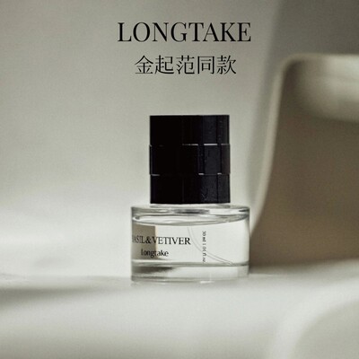 韩国longtake香水小样森野罗勒雪野松檀落日茶歇金起范同款试香