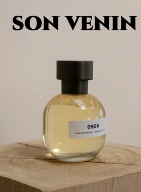 挪威son venin香水邪恶之音碧梨同款极檀偷香北境之东试香小样