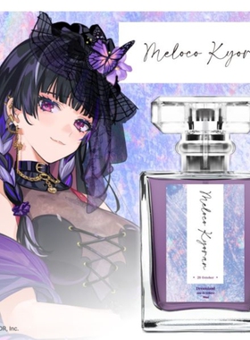 彩虹社香水联名Alban Knox塞拉弗四季渡会云雀风乐奏斗试香小样