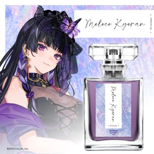 彩虹社香水联名Alban Knox塞拉弗四季渡会云雀风乐奏斗试香小样