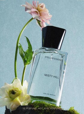 stellar essence愈创木香水GUAIAC山野松木苦果苍山竹海试香小样