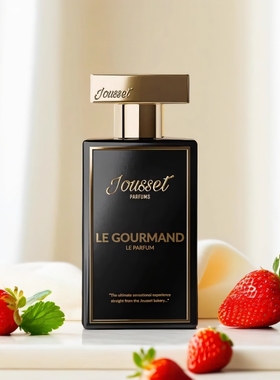 Jousset Parfums朱塞特之香美食家香水巧克力麦芬正品试香小样