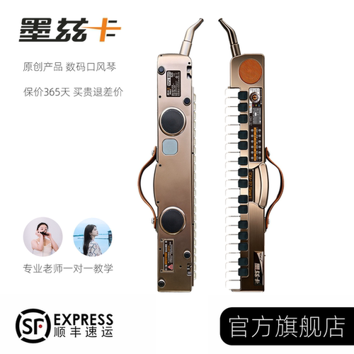 官方旗舰店售后更有保障