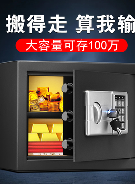 存钱罐2026新款男孩女孩儿童密码指纹保险箱小学生可存可取成人款