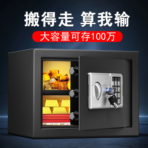 存钱罐儿童密码指纹保险箱成人款