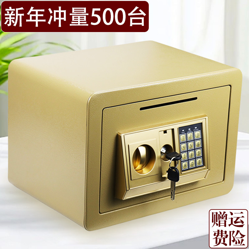 存钱罐2026新款密码保险柜储蓄箱
