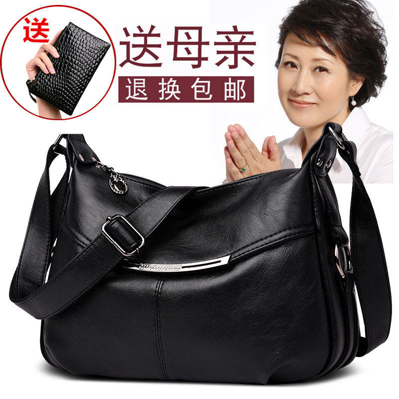 潮牌韩版中年女包包新款妈妈大容量软皮时尚百搭中老年单肩斜挎包