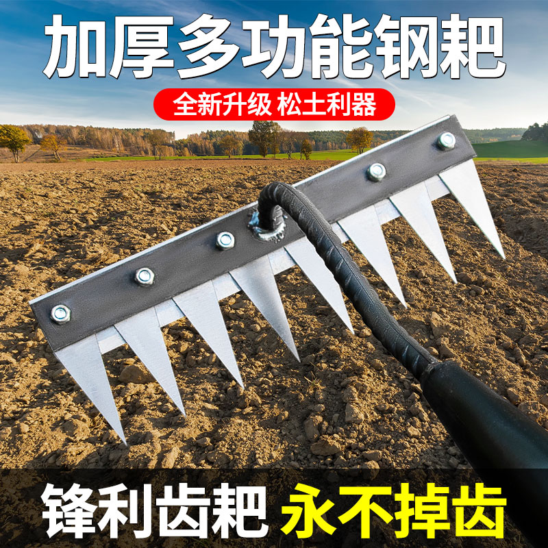 【升级加厚】除草神器寸草不生