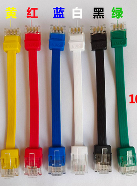 千兆纯铜六类cat6扁线黄 红 蓝 绿 黑 白色家用网线1米扁平网线