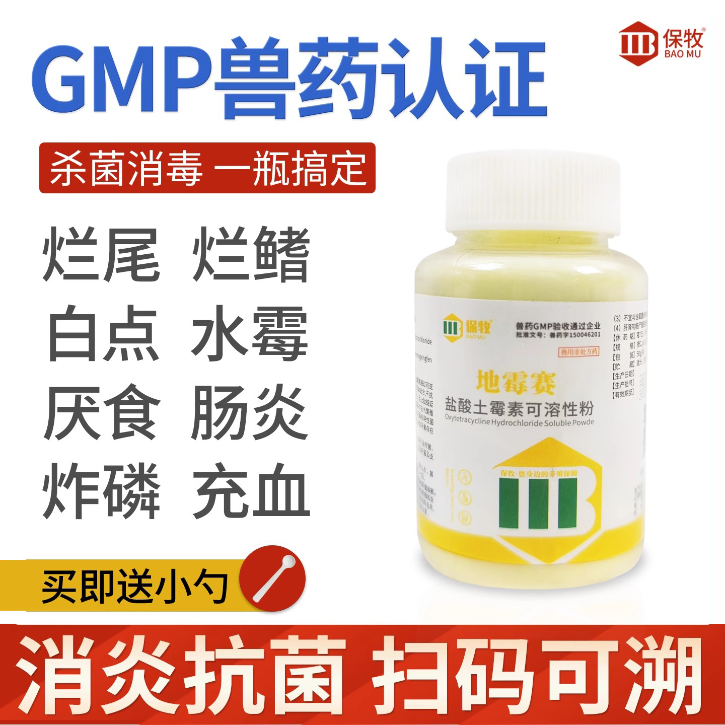 【国标黄粉】鱼专用【日本原料】