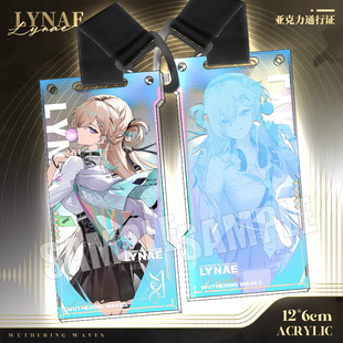 二次元新款鸣潮游戏周边莫宁琳奈陆赫斯西格莉卡亚克力通行证