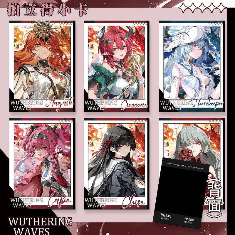 二次元新款鸣潮游戏周边千咲奥古斯塔卡提希娅露帕收藏小卡痛包