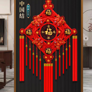 中国结挂件客厅大号福字木雕玄关平安结乔迁新居电视背景墙壁礼品