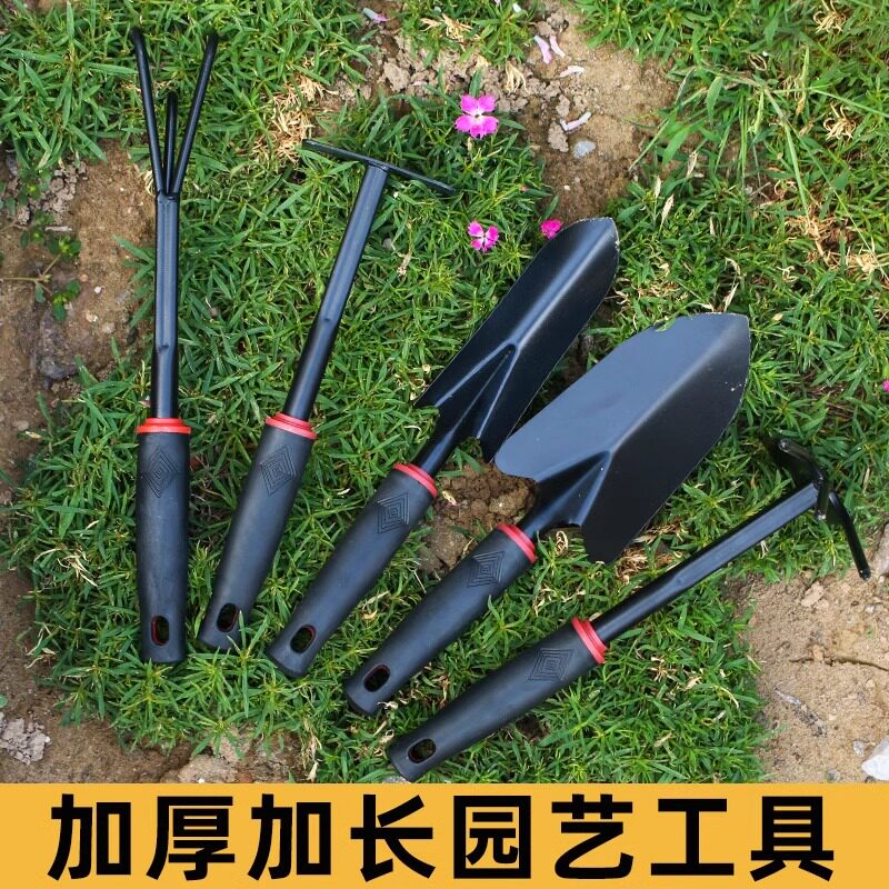 园艺工具套装花铲子挖土种菜工具锄头挖野菜耙子除草挖土赶海神器