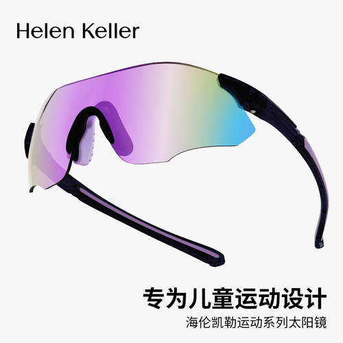 海伦凯勒旗舰店官网开车偏光墨镜太阳镜防晒