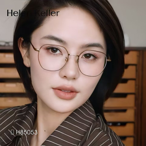 海伦凯勒通用方框是钛近视眼镜架