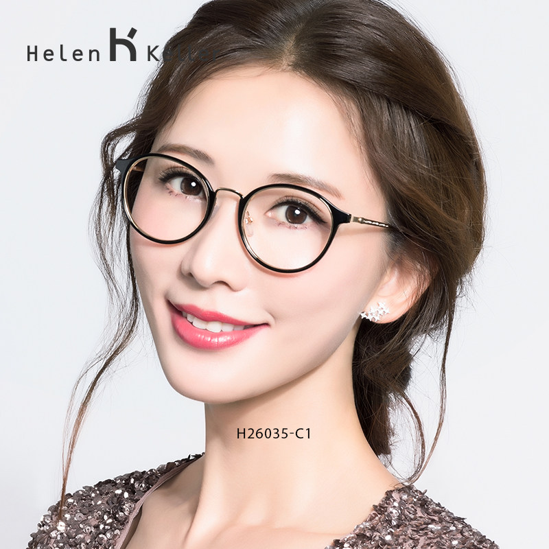 海伦凯勒金世佳同款复古近视眼镜框男文艺小圆框女可配度数H26035