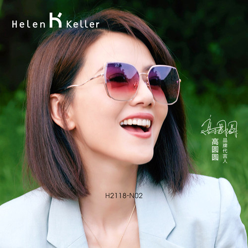 海伦凯勒太阳镜女款近视可配度数