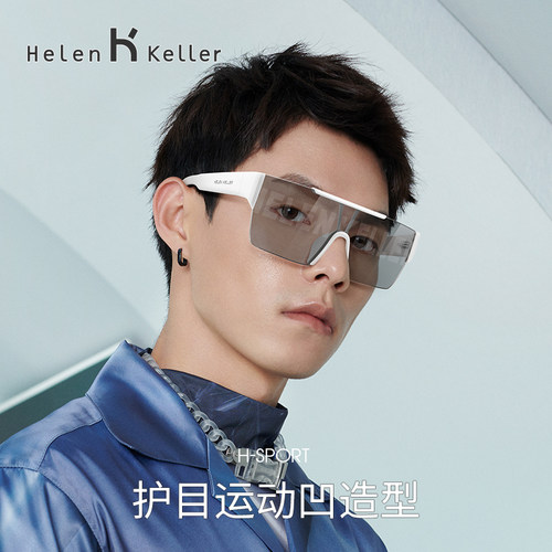墨镜护目镜未来赛博朋克骑行眼镜