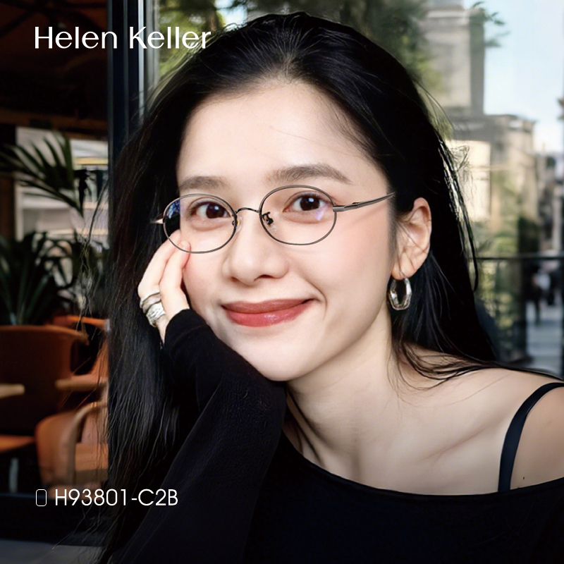 海伦凯勒男女通用圆框是钛眼镜框