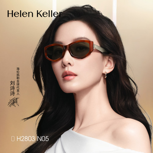 刘诗诗同款玳瑁色太阳眼镜女墨镜