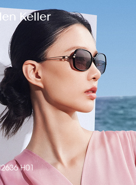 海伦凯勒2025年新款墨镜女气质显瘦方框百搭太阳镜防紫外线H2636