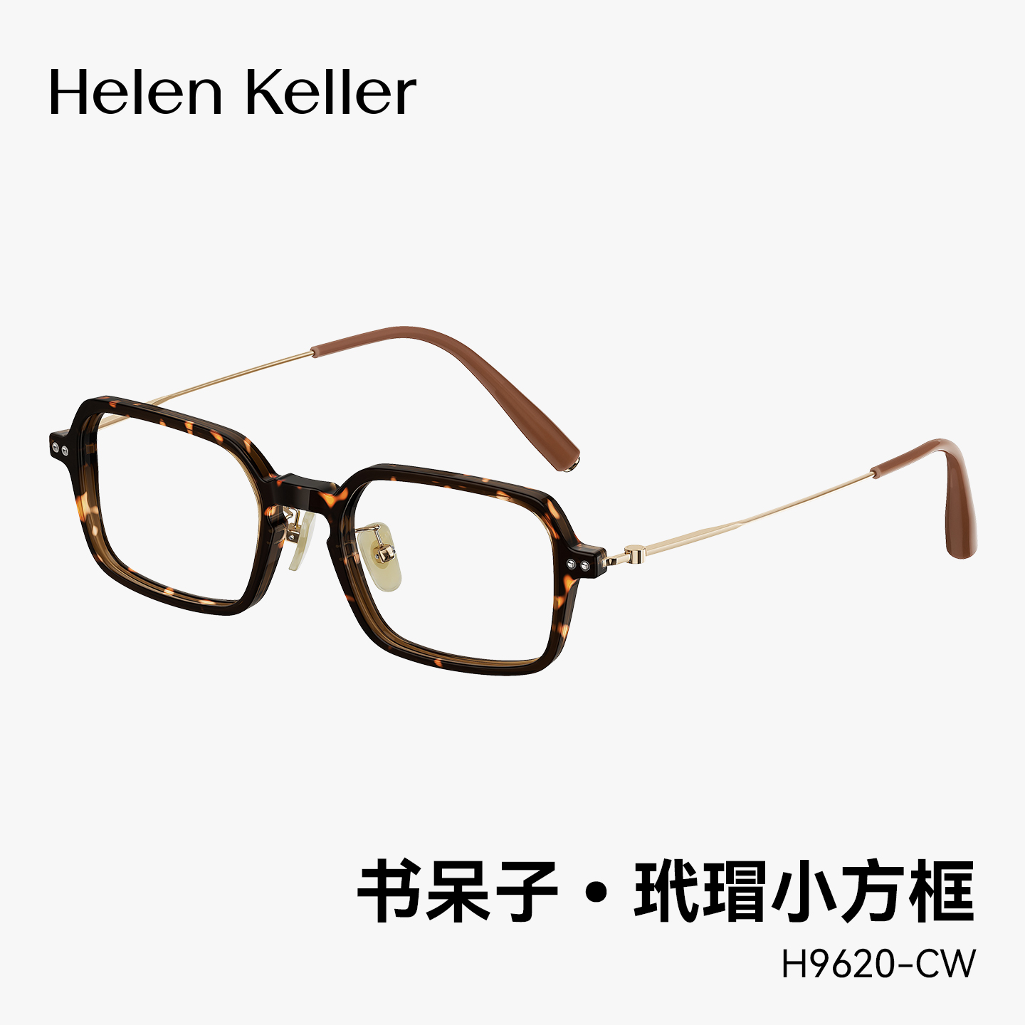 专业配镜1年质保配不准包退换