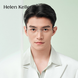 海伦凯勒斯文败类无框近视眼镜男款 钻石切边方形商务纯钛镜架2009
