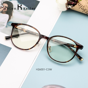 海伦凯勒圆眉框镜架眼睛近视可配防蓝光老花度数眼镜框女款 H26001