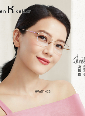 海伦凯勒半框眼镜女款钛架镜架配近视镜眼睛框可配度数平光防蓝光
