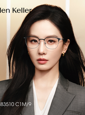 海伦凯勒刘诗诗同款半框眼镜女近视可配度数高智眉框镜架女H83510