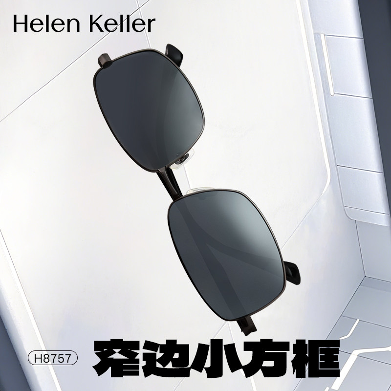 海伦凯勒墨镜男款开车专用偏光近视太阳眼镜女防强光紫外线带度数,ZIPPO/瑞士军刀/眼镜,太阳眼镜,淘宝优惠券,粉丝福利购,淘宝优惠卷