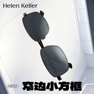 海伦凯勒墨镜男款开车专用偏光近视太阳眼镜女防强光紫外线带度数