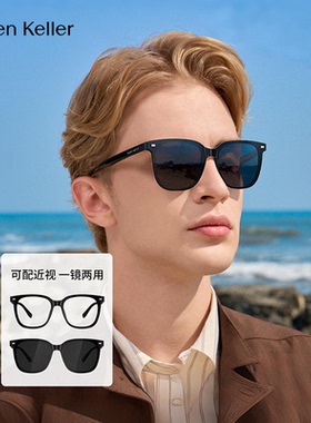 海伦凯勒新款近视磁吸眼镜架百搭黑框潮眼镜框女配近视镜男H87017