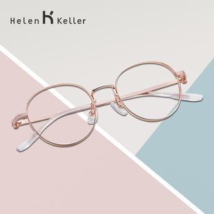 海伦凯勒高度超薄近视眼镜框宽边女款减龄眼睛镜框男带鼻托H9336