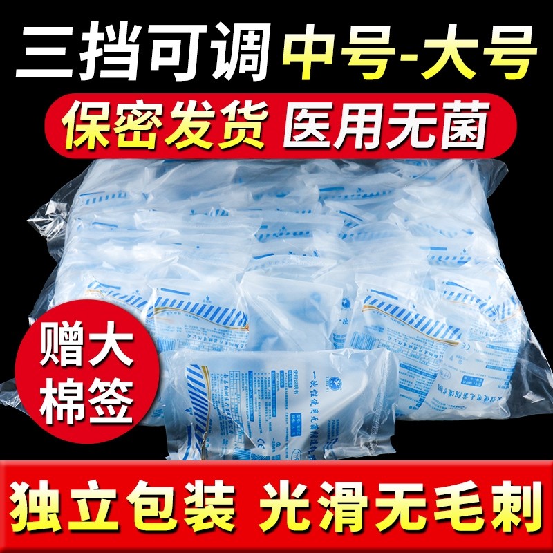 翔翊 阴道扩张器医用无菌扩阴鸭嘴钳一次性私处扩子宫检查阔阴器