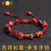 保真朱砂多宝手链男女款 招财貔貅狐狸吉祥如意护身符本命年手串